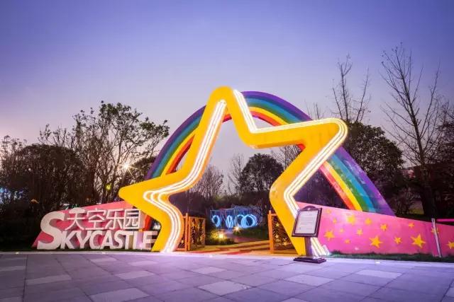 夢幻般的天空之城兒童樂園好玩嗎？