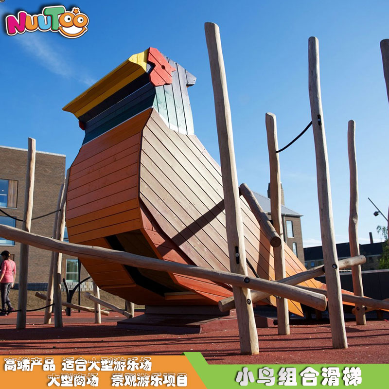 兒童戶(hù)外非標(biāo)游樂(lè)設(shè)計(jì)不銹鋼滑梯大型爬網(wǎng)設(shè)計(jì)注意事項(xiàng)